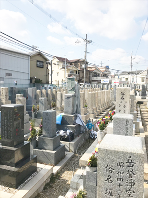 東大阪市高倉墓地でお墓の文字彫り